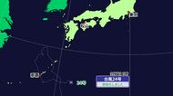 台風２４号は熱帯低気圧に　四国に近づいた場合は愛媛で９日に警報級おそれも　８～９日は雨予想【愛媛】