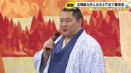 元小結・遠藤、北陣親方として故郷で初の報告会 「ふるさとの応援は特別」と感謝 穴水巡業に期待の声も