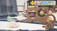 障がい者を伝統工芸の新たな担い手に…新たなチャレンジ“伝福連携”の今【愛媛発】