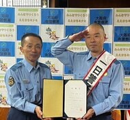 お笑いコンビ「アキナ」山名さんが一日署長に　大阪の特殊詐欺被害　8月末で215億円超に　アキナ山名さんが書道で願う「防犯の輪」　大阪・南警察署