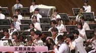 「被災地に元気を届ける」熊本ユースシンフォニーオーケストラが定期演奏会【令和８年熊本地震】