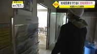 震度6強の地震から３週間　宮城病院のいま　最後の砦として地域医療を守り抜く【宮城発】