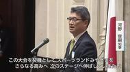 「満を持して準備を進めたい」仕事始め式で河野知事　2027年宮崎国スポ・障スポ「飛躍の年に」