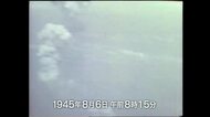 見えなかった指が映っていた　原爆記録映画　８０年の時を超え、広い画郭で上映へ　広島　