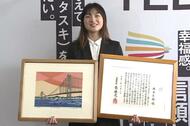 坂本花織さんに兵庫県「誉賞（ほまれしょう」　”指導者”目指すなか早くも「学びたい」と来日する人も…「私まだまだ下っ端なんで」
