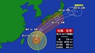 台風6号北上　宮崎県内は2日にかけ大雨の恐れ　土砂災害などに厳重警戒を