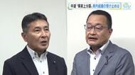 中道改革連合・立憲民主党・公明党　３党合流を断念　広島県内関係者は「非常に残念に思っています」