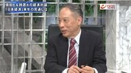『真田＆鈴置の経済対論　世界的インフレの結末　日銀緩和修正で…