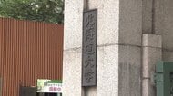 【北大で組織的アカハラ】複数の准教授が不当な扱いで“孤立”「学生を新たに配属しない」「居室を移動させる」理学研究院化学部門で『内部基準』作成…調査で認定するも公表せず〈北海道札幌市〉