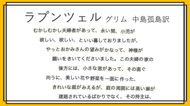 “階段状”にすると読む速度が倍に!? 「読書アシスト」機能を公開…秘訣は無駄のない視点移動
