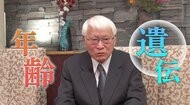 男性にも増えている「偏頭痛」…たばこを吸う人は要注意! 偏頭痛と脳梗塞の関係を脳神経外科医が解説