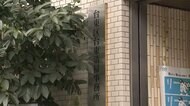 職員感染で不燃ゴミ収集休止 東京・台東区 清掃事務所