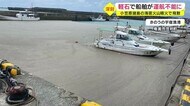 奄美大島にも「軽石」大量に流着 小笠原諸島の海底火山噴火で飛散