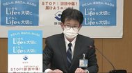 【新型コロナ】静岡市葵区の会員制スナックでクラスター発生
