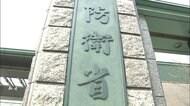 “北”の核攻撃に危機感も... 7月にも公表 防衛白書素案