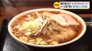 【特集】飯田の定番の味 「もっちりやわらかめのラーメン」 ルーツの店で探る 麺の秘密と人気の理由