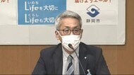 【新型コロナ】静岡市で4日連続で変異ウイルス確認 新たなクラスターも