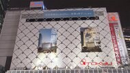渋谷の東急百貨店東横店が閉店 85年の歴史に幕