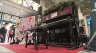 JR福島駅・改札前に『駅ピアノ』 誰でも自由に演奏を楽しんで <福島県福島市>