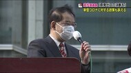 「ただちに原発ゼロの決断をせよと強く求めたい」共産党・志位委員長が街頭演説《2021衆院選・福島》