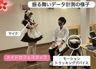 “ツンデレ”が作業継続のやる気アップに? “デレデレ”だけじゃダメなのか研究した学生に聞いた