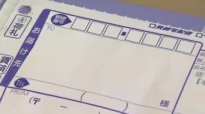 【速報】佐川急便　急激な物量増加で全国的に荷物の配送に遅れ　日時指定の場合も遅延の可能性