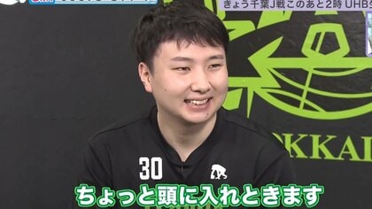 【レバンガ北海道】富永啓生に聞く好きな寿司ネタベスト5　一番好きなサーモンと北海道生活での外食事情
