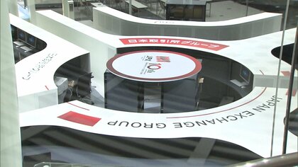 東証が「JPXプライム150指数」の銘柄公表　ファーストリテイリングなど選出、トヨタは選ばれず