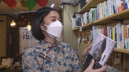 元コンサルタントの中国人女性が営む「古本喫茶」　多彩なジャンルと自由な空間で交流の場にも【愛知発】