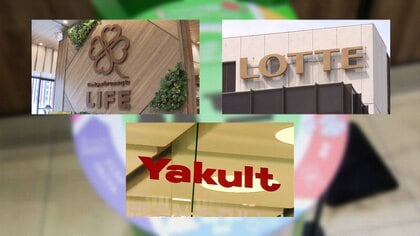 ライフ・ロッテ・ヤクルトの3社が初の異業種タッグで「水平リサイクル」実証実験　プラスチック資源の循環目指す