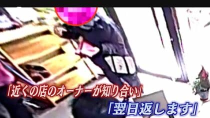 「3000円貸してほしい」怪しい女2人だけでなく…「財布をなくした」と泣きつく男も　善意につけ込む“寸借詐欺”が多発【福岡発】