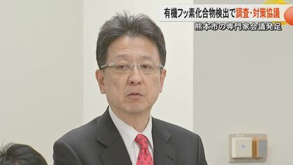 熊本市が独自対策案　埋め立て処分場の放流水に含まれる有機フッ素化合物の目標値を500ng/Ｌ以下に　今後専門家会議が議論