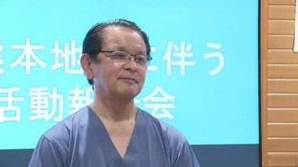 熊本地震で被災地支援　医療従事者が災害派遣報告会