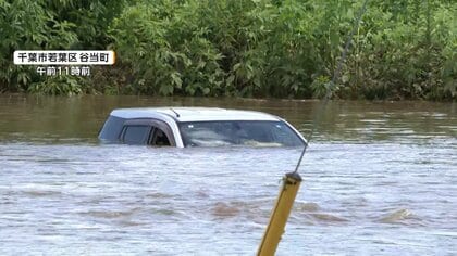 千葉豪雨の死者8人に　車内閉じ込めや冠水などで　千葉市3人・佐倉市2人・市川市、柏市、八千代市で1人