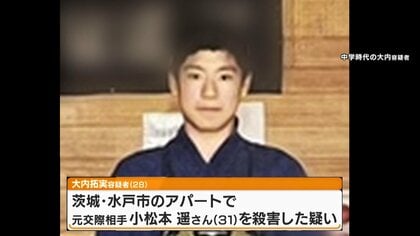 【急展開】ネイリスト女性殺害事件で元交際相手を逮捕　事件4日前“元カレがストーカー”と相談か　容疑者知人「明るく元気で友達思いの人…」