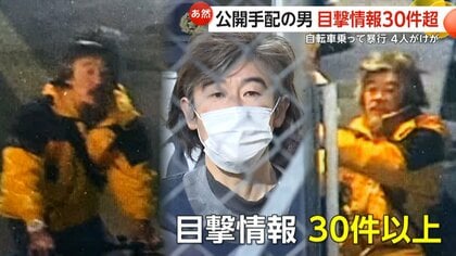 「女性の顔を殴った。他の人も殴った」“面識なし”男女4人暴行で公開手配の男逮捕…30件超の目撃情報が決め手に　茨城・水戸市