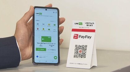 “PayPay経済圏”構築目指す PayPayとLINE Payコード決済連携で国内最大規模のスマホ決済サービスへ
