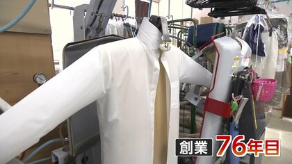止まらぬ物価高騰に“新サービス”で対抗　社長のアイデアで業界の常識の先を行くクリーニング店