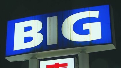 「ビッグモーター社からの反発恐れ、厳正な対応できず」辞任表明の損保ジャパン社長　“調査に社員不在”の理由説明