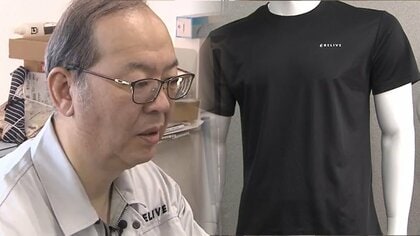 「支援する人を支える」 能登の被災地に機能性ウエア1億円分を寄付 社長が込めた13年越しの感謝