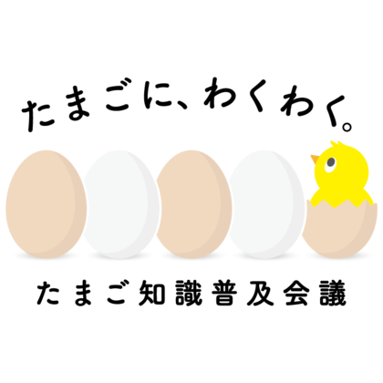 訪日外国人観光客が選ぶ『最も美味しい日本のTAMAGO料理・スイーツ調査』を発表