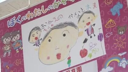 子供たちが描いた「大好きな家族の似顔絵展」　SCエルパで園児114人の作品展示　5月10日まで