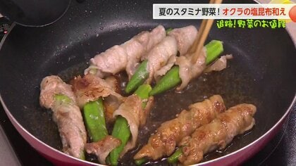 富山の夏野菜、本格シーズン到来！「濃厚な風味と高い香り」の黒豆枝豆と家庭で作れるスタミナレシピ