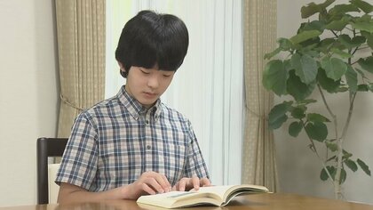 悠仁さま“偏差値75以上”筑波大附属高校に合格　学習院以外への進学は戦後初…決め手は“教育方針の一致”か