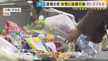 マジで可愛がってくれる先輩「気を付けて帰りや」が最後の言葉に…大阪・道頓堀で刺され死亡した17歳の男性 　容疑者は女性への迷惑行為を注意され犯行か