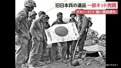 日本軍　歴史的　遺物　資料　まとめ売り 日本軍 歴史的 遺物 資料 まとめ売り 日本軍 歴史的 遺物 資料 まとめ