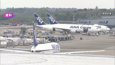 不適切整備で全日空に改善勧告　国交省「安全管理システム機能せず」