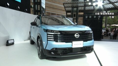 日産自動車、新型「キックス」発表　約6年ぶりフルモデルチェンジ　第3世代e－POWER搭載し燃費1割向上