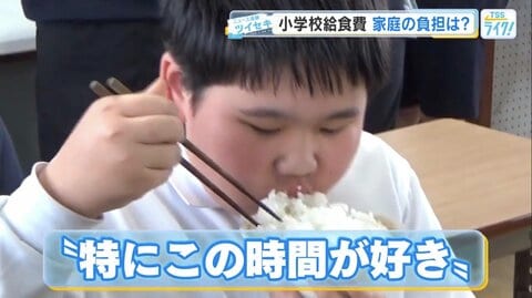 「うまいな〜」広がる小学校給食の無償化　広島21市町で実施　食材費高騰も廿日市市は“恒久無償化”へ