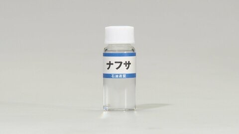 国内製造業の3割が調達リスクに直面か　ナフサ供給不安、プラスチックからハンバーガー包装紙まで　帝国データバンク
